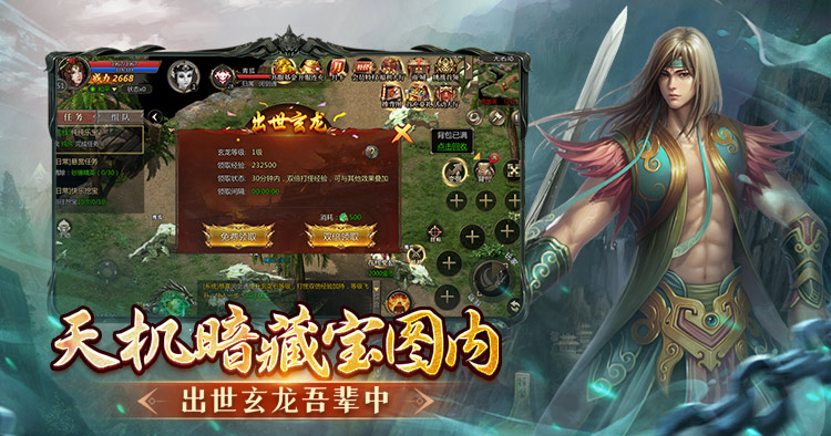 《预言手游》官方网站
