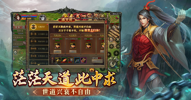 《预言手游》官方网站